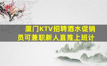 七台河夜场招聘